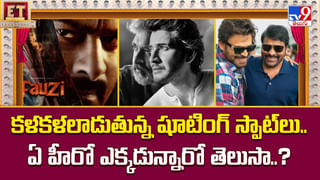 ఆలియా ఫెయిలైతే.. కియారా క్లిక్‌ అయ్యారా ??