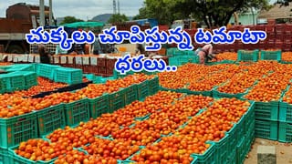 పసిడి ప్రియులకు పండగే పండగ..! భారీగా తగ్గిన బంగారం ధర.. తులం ఎంతంటే..