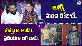 Jatadhara: కథగా ఓకే కానీ.. హిట్టా..? ఫట్టా..?