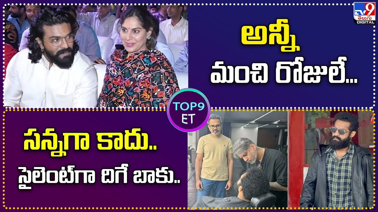 Jr NTR: సన్నగా కాదు.. సైలెంట్‌గా దిగే బాకు