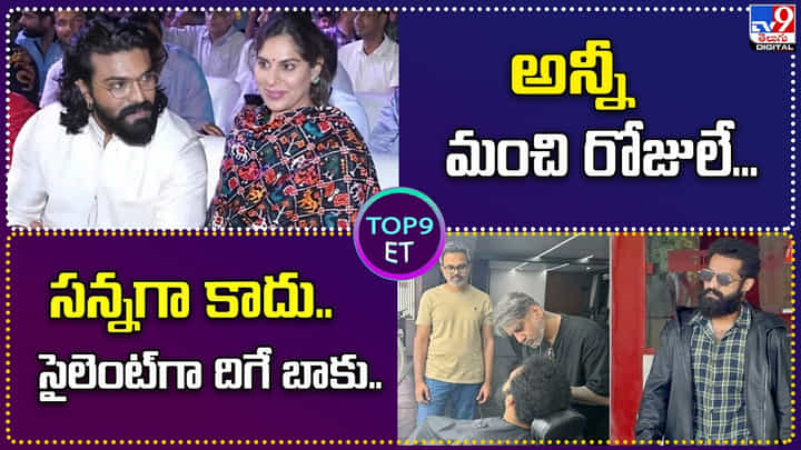 Jr NTR: సన్నగా కాదు.. సైలెంట్గా దిగే బాకు Jr NTR: సన్నగా కాదు.. సైలెంట్గా దిగే బాకు