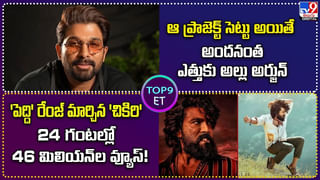 తనూజ, దివ్య మధ్య పోరుతో భరణి బేజారు