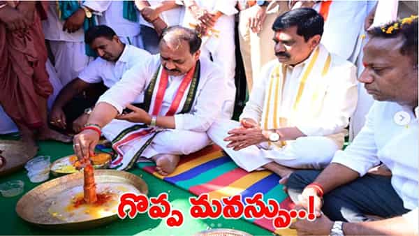 దాతృత్వం చాటుకున్న టీపీసీసీ చీఫ్ మహేష్ కుమార్ గౌడ్.. గ్రామాభివృద్ధికి 11 ఎకరాల భూమి విరాళం