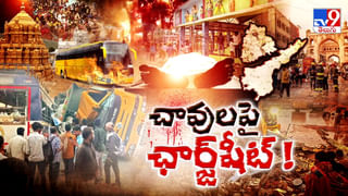 Telangana: బెట్టింగ్ యాప్‌కు కానిస్టేబుల్ బలి..! పోలీస్ స్టేషన్‌లోని పిస్టల్ తీసుకొని అకస్మాత్తుగా..