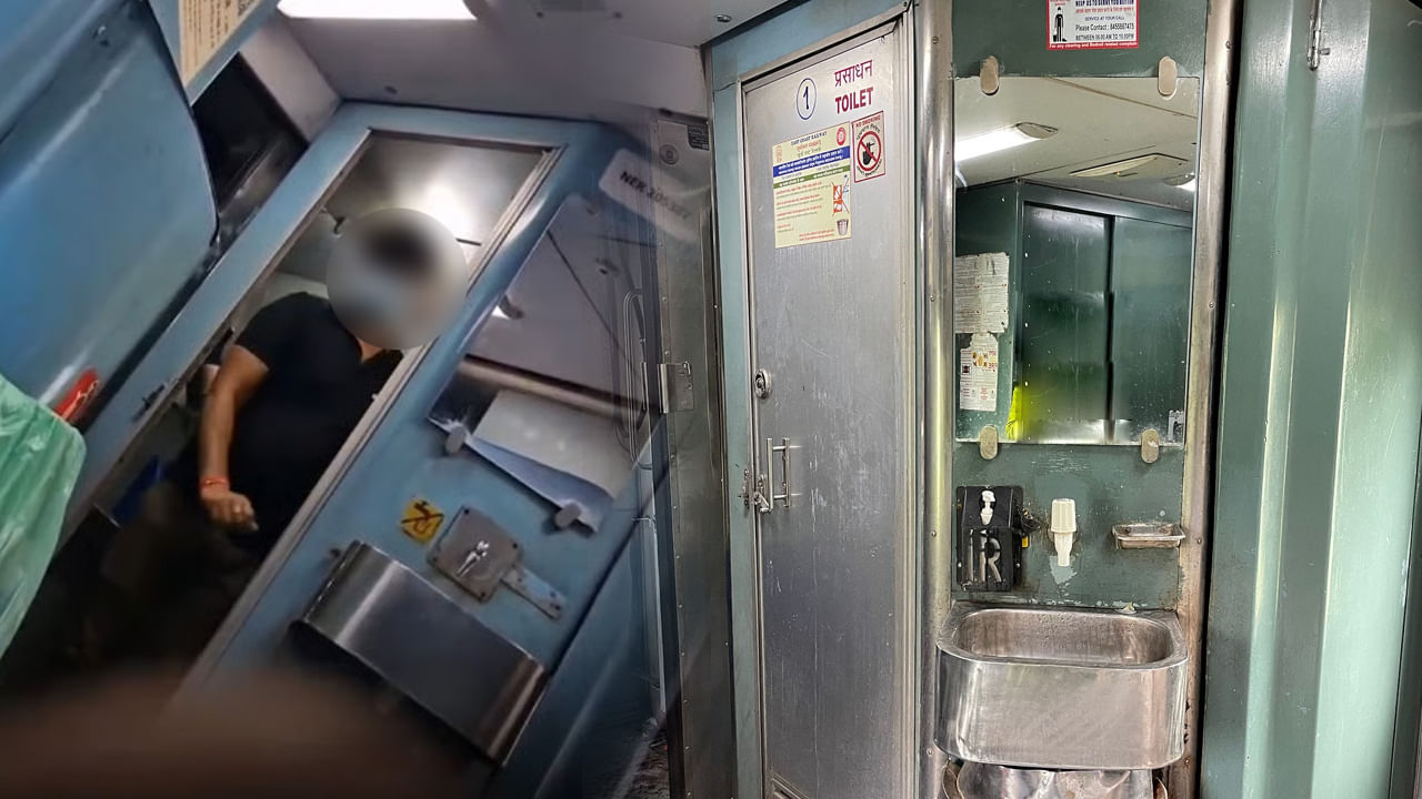 అది రైలు బ్రో.. మన ఇల్లు కాదు.. అలా ఎలా చేస్తావ్ ??