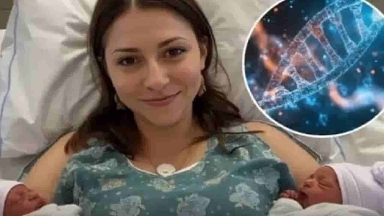 Viral: కవలలకు జన్మనిచ్చిన మహిళ.. కట్ చేస్తే.. డీఎన్ఏ రిపోర్ట్‌తో వెలుగులోకి షాకింగ్ నిజం