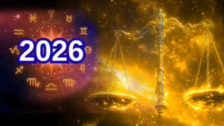 Pournami Horoscope: ఆ రాశుల వారికి పౌర్ణమి వరాలు.. అదృష్టం వెతుక్కుంటూ వస్తుంది..!