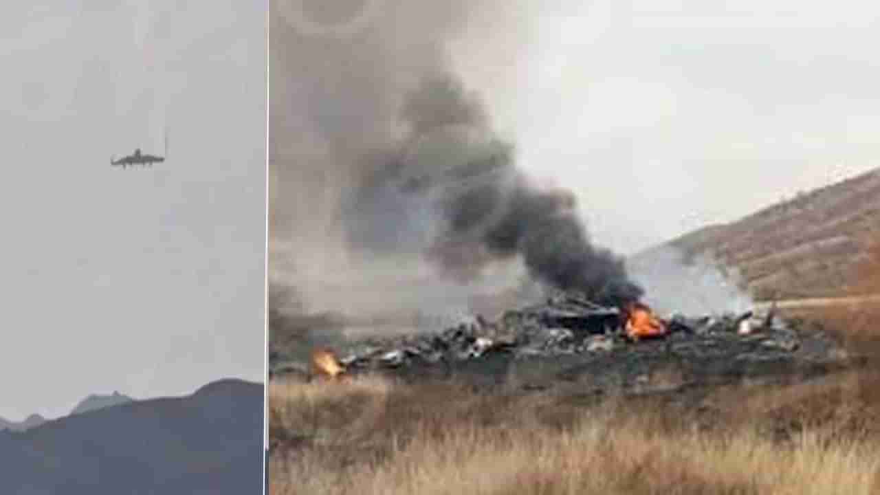 జార్జియాలో తీవ్ర విషాదం.. చూస్తుండగానే కుప్పకూలిన టర్కీ సైనిక విమానం..!