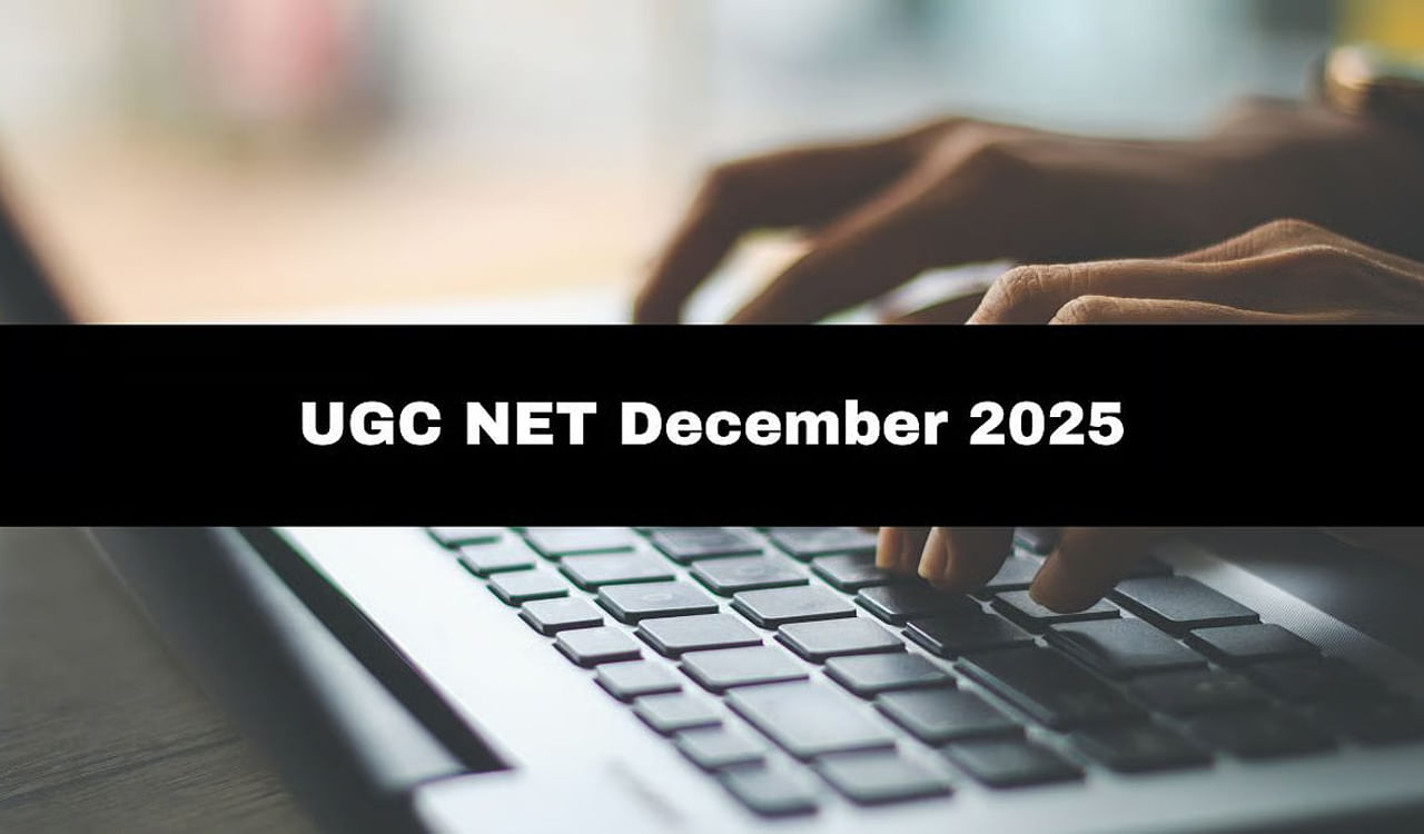 UGC NET 2025 Exam Dates: యూజీసీ నెట్‌ డిసెంబర్‌ 2025 రాత పరీక్ష తేదీలు వచ్చేశాయ్‌.. ఇంతకీ ఎప్పుడంటే?