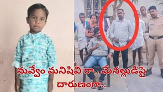 Andhra Pradesh: ఛీ.. నీచుడా.. బావ మీద కోపంతో మేనల్లుడిని దారుణంగా..