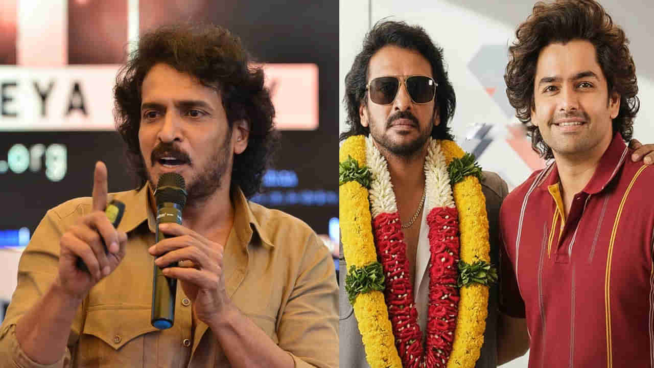 Upendra : అన్ని కుదిరితే డెఫినెట్గా చిరంజీవి గారితో సినిమా చేస్తా.. కన్నడ సూపర్స్టార్ ఉపేంద్ర..