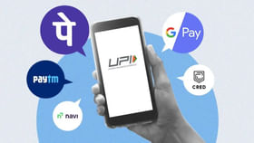 UPIకి బ్యాంక్‌ అకౌంట్‌ అవసరం లేదు! RBI కొత్త రూల్‌!