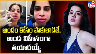 బిగ్‌ బాస్‌ సీరియస్ ఆ ముగ్గురికీ రెడ్ కార్డ్‌ ??