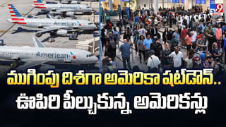 H-1B Visa: అమెరికా వెళ్లాలనుకునేవారికి షాకింగ్‌ న్యూస్‌