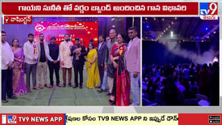 న్యూజర్సీలో తెలుగు వారిని ఆకట్టుకుంటున్న… పరివార్ డిలైట్ రెస్టారెంట్ వీడియో