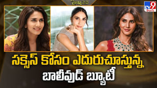 ఇది కదా సినిమా అంటే..! పెట్టింది రూ. 16 కోట్లు.. వచ్చింది రూ.400కోట్లు..