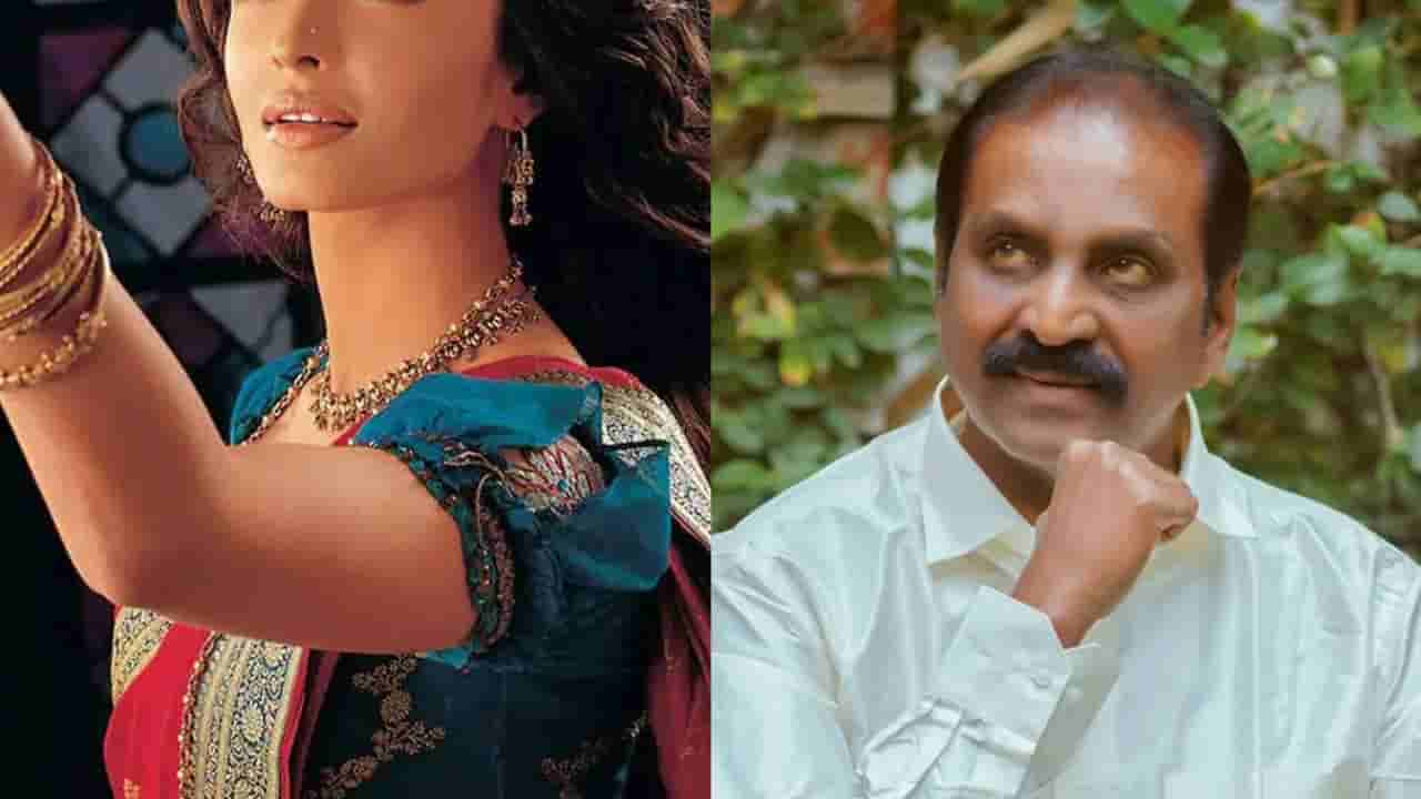 మిస్ వరల్డ్ను బరువు తగ్గాలన్న రచయిత.. ఎందుకో తెలిస్తే షాకవుతారు?