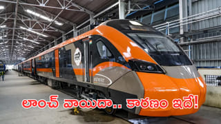 IT రిటర్న్స్‌ కోసం ఎదురుచూస్తున్నారా? ఎందుకు ఆలస్యమైంది..? ఎప్పుడు రావొచ్చు అంటే..?