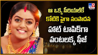 ఇండియాలో అదరగొడుతున్న ‘ప్రెడెటర్ బ్యాడ్ ల్యాండ్స్‌