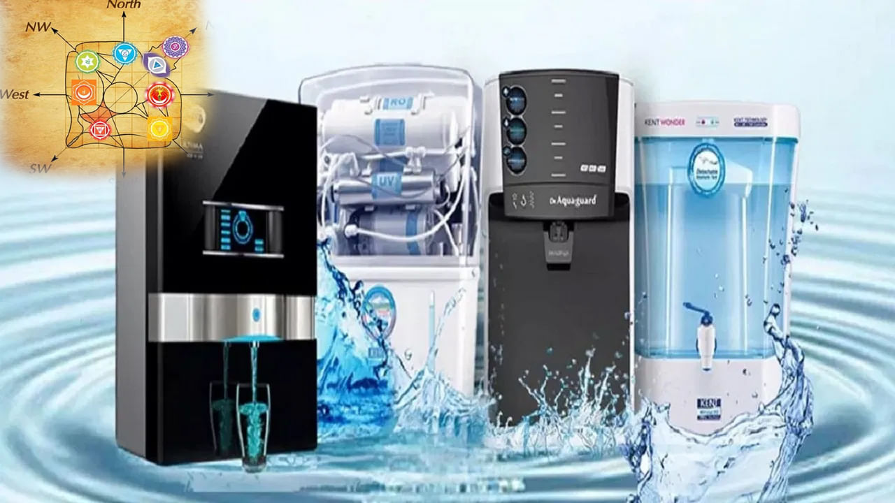 వాస్తు శాస్త్రానికి చాలా ప్రాముఖ్యత ఉంటుంది. అందుకే తప్పకుండా ప్రతి ఒక్కరూ వాస్తు నియమాలు పాటించాలని చెబుతారు. ముఖ్యంగా ఇంటిలో కొన్ని వస్తువులను సరైనా దిశలో పెట్టడం వలన ఎలాంటి నష్టం వాటిల్లదు. కానీ ఏవైనా వస్తువులు తప్పు దిశలో పెట్టడం వలన వాస్తు సమస్యలు తలెత్తే ప్రమాదం ఉన్నదంటున్నారు, వాస్తు నిపుణులు.