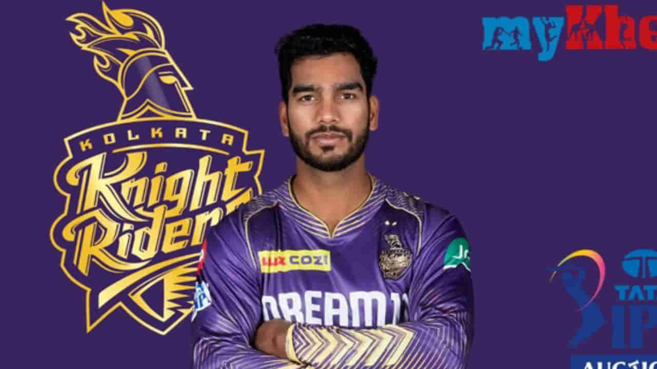 KKR Player Release : కోల్‌కతా నైట్ రైడర్స్ సంచలన నిర్ణయం..భరించలేమంటూ రూ.24కోట్ల ప్లేయర్‎కు గుడ్ బై