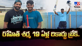 కింగ్ కోహ్లీకి మెగా ఛాన్స్..9 ప్రపంచ రికార్డులు బద్దలు కొట్టే అవకాశం వీడియో