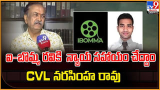 రవిని అంతా రాబిన్ హుడ్ లా చూస్తున్నారు.. కానీ..వీడియో