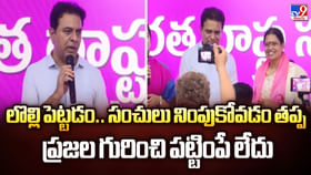 లొల్లి పెట్టడం.. సంచులు నింపుకోవడం తప్ప ప్రజలగురించి పట్టింపేలేదు