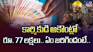 విషాదం..కొన్ని గంటల్లో తాళి కట్టాల్సిన వరుడు.. అంతలోనే వీడియో