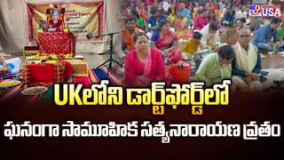 ఇక ‘తిరిగెళ్లాలి’ అనే టెన్షన్‌ F1 విద్యార్థులకు ఉండదు వీడియో