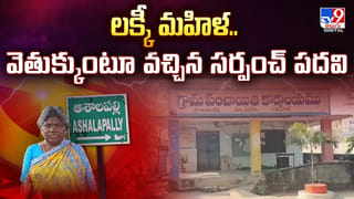 పోయినసారి ఒక్క ఓటుతో ఓడిపోయాడు.. కట్ చేస్తే.. ఈసారి డబ్బాలతో నామినేషన్‌కు..