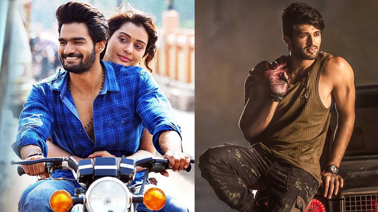 అతడు మరెవరో కాదండి హీరో విజయ్ దేవరకొండ. అర్జున్ రెడ్డి సినిమాతో బ్లాక్ బస్టర్ హిట్ అందుకున్నారు. ఆ తర్వాత అదే సినిమాతో పోల్చి ఉండడంతో ఈ చిత్రాన్ని వదులుకున్నారట. ఇటీవలే కింగ్డమ్ సినిమాతో అలరించిన విజయ్.. ప్రస్తుతం రౌడీ జనార్ధన్ సినిమాలో నటిస్తున్నారు.