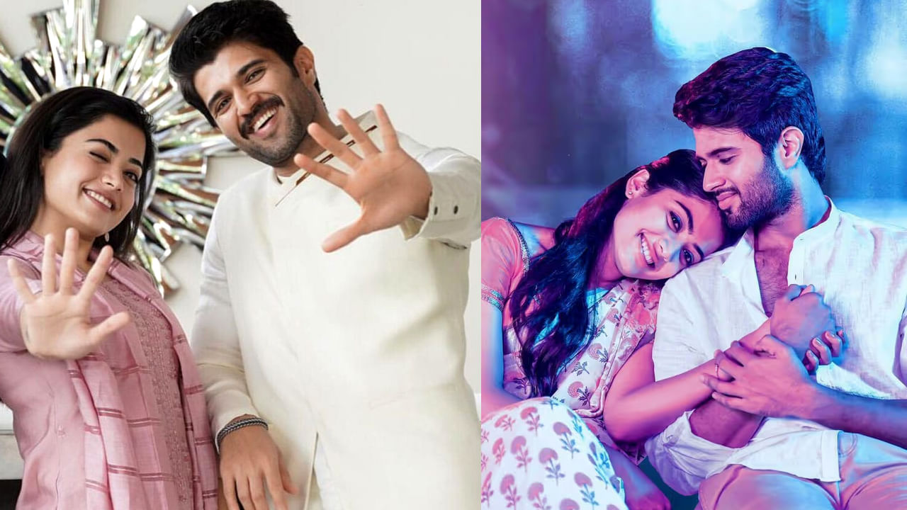 నన్ను చూసి నువ్వు గర్వపడతావ్ విజయ్.. రష్మిక ఆసక్తికర పోస్ట్