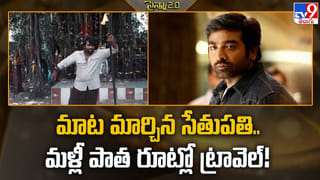 Suriya: తగ్గడం తెలుసన్న సూర్య.. తెలుగు మార్కెట్‌ కోసమేనా ??