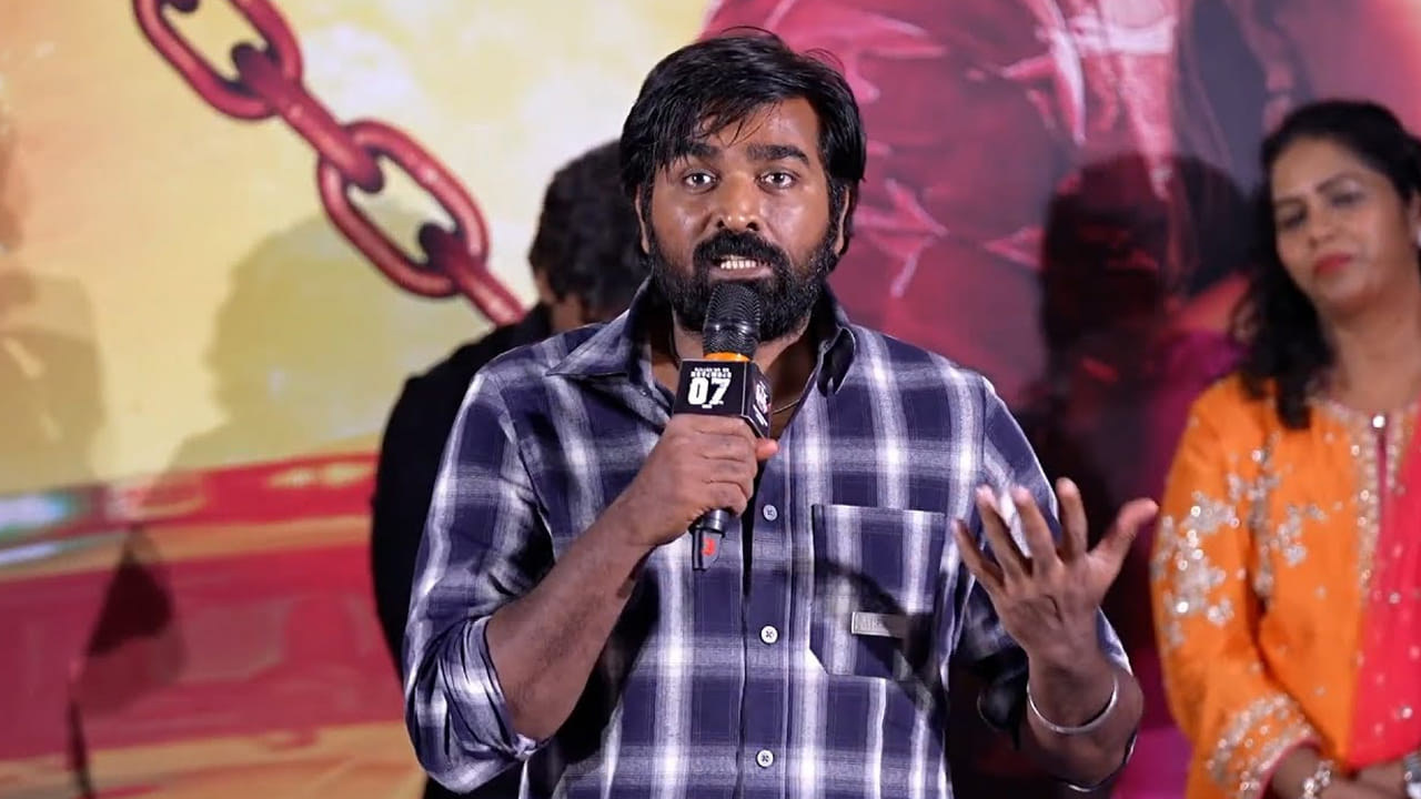 Vijay Sethupathi: నా కుమారుడిని ఆశీర్వదించండి.. ఫీనిక్స్ ప్రీ రిలీజ్ ఈవెంట్ లో విజయ్ సేతుపతి