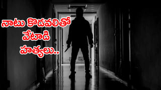 ముగిసిన ప్రైవేటు కాలేజీల డెడ్‌లైన్‌.. సోమవారం నుంచి ప్రైవేట్‌ కాలేజీల నిరవధిక బంద్‌!