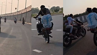 Watch: హైవేపై బైక్ స్టంట్స్‌తో.. గాల్లో తేలుతూ విన్యాసాలు.. కట్‌చేస్తే.. షాకింగ్ వీడియో