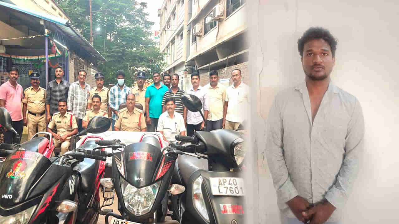 Andhra: పైకి చూసి ఎంత అమాయకుడో అనుకునేరు.. అసలు మ్యాటర్ తెలిస్తే ఫ్యూజులౌట్