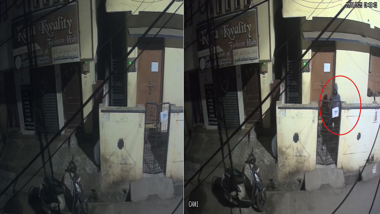 Vizag: సాదాసీదా వీడియో అనుకునేరు.. చిమ్మచీకట్లో ముసుగేసుకుని.. మెల్లిగా అలా.. Vizag: సాదాసీదా వీడియో అనుకునేరు.. చిమ్మచీకట్లో ముసుగేసుకుని.. మెల్లిగా అలా..