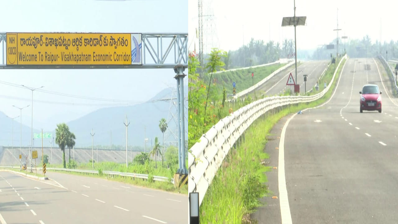 Andhra Pradesh: ప్రధాని మోదీ చేతుల మీదగా ప్రారంభానికి సిద్ధమవుతున్న మరో ఉత్తరాంధ్ర మణిహారం.. ఏంటో తెలుసా..?