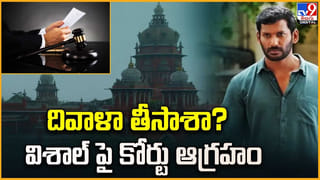 Kurnool: స్కూల్‌లోని వాటర్ పైప్ నుంచి పెద్ద పెద్దగా శబ్దాలు.. ఏంటా అని మొబైల్ లైట్ ఆన్ చేయగా