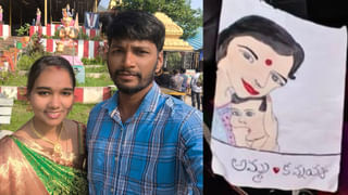 Watch Video: తల్లి వివాహేతర సంబంధం గొడవ.. ఏడాది పసికందు మృతి! వీడియో