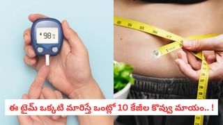 Potatoes: ఇష్టమని వీటిని తెగ తినేస్తున్నారా? ఎంత డేంజరో తెలుసా..