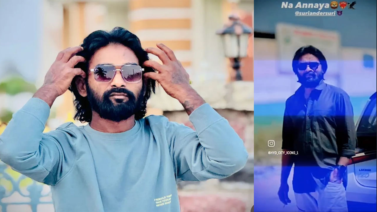 Watch Video: మోస్ట్‌ వాంటెడ్‌ రౌడీషీటర్ సురేందర్ అరెస్ట్.. దర్యాప్తులో సంచలనాలు