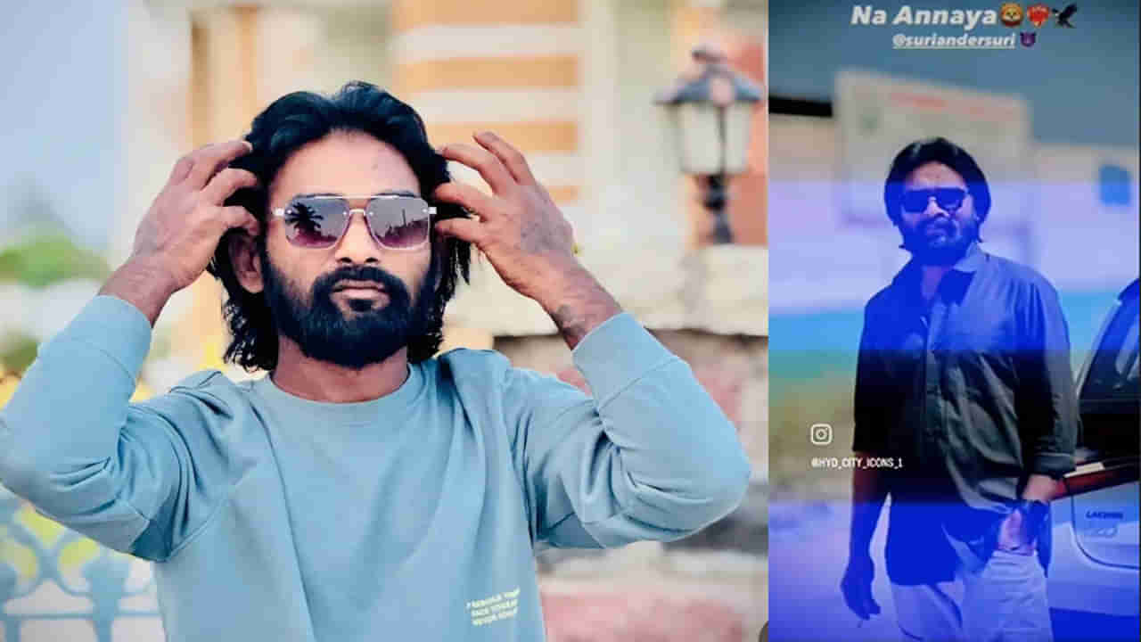 Watch Video: మోస్ట్‌ వాంటెడ్‌ రౌడీషీటర్ సురేందర్ అరెస్ట్.. దర్యాప్తులో సంచలనాలు