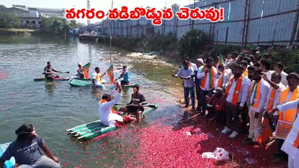 నగరం నడిబొడ్డున ప్రత్యక్షమైన చెరువు.. బస్టాండ్ ప్రాంగణంలో పడవ ప్రయాణం..!