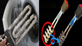 వాటర్‌ హీటర్‌పై తెల్లటి పొర పేరుకుపోతోందా? ఇలా చేస్తే కొత్తగా..