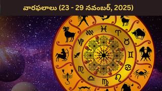 ఈ నగలు ధరిస్తే.. కుజ దోషం దూరం.. ఇక అన్ని మంచి రోజులే..