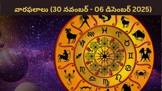 ఆ రాశులవారికి టీ, కాఫీ అంటే.. బహు ఇష్టం.. తాగకుండా ఉండలేరు..