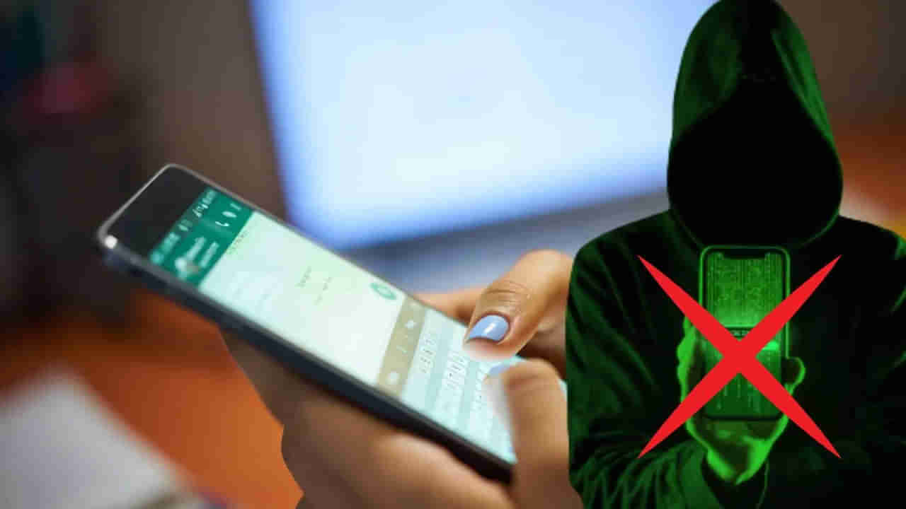 శుభలేఖలతో ఇంత మోసమా? వాట్సాప్‌లో వెడ్డింగ్‌ ఇన్విటేషన్‌ రాగానే పొలోమని ఓపెన్‌ చేసేయకండి..! చేశారో అంతే సంగతి..